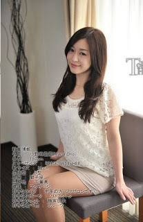 Fuck em khi em mải chơi game